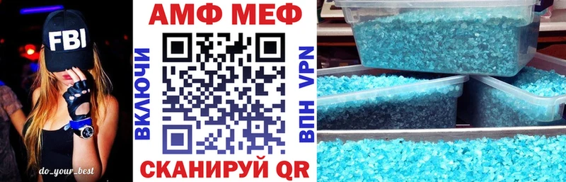 Amphetamine Розовый  Слюдянка 