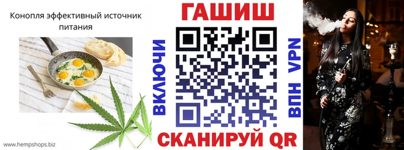 Печенье с ТГК конопля  Слюдянка 