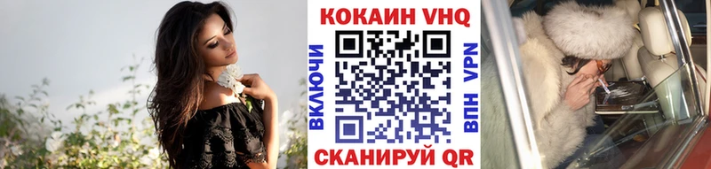 Cocaine 99%  цены наркотик  Слюдянка 