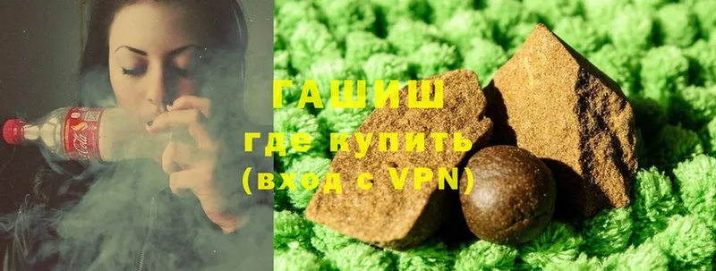 Гашиш hashish Слюдянка