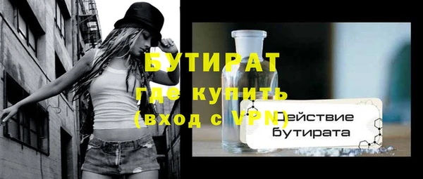 экстази Нязепетровск