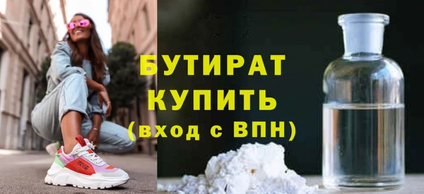прущая мука Няндома