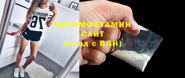 экстази Нязепетровск