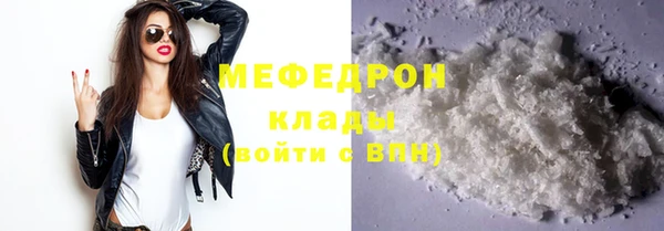 мет Нягань