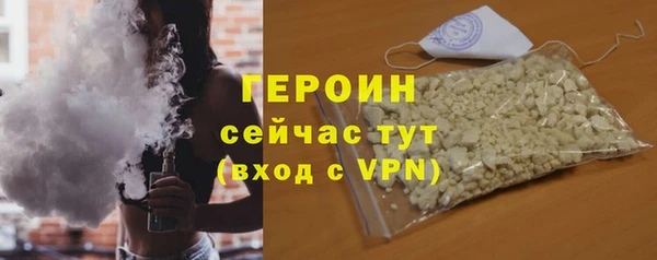 кокаин Осинники