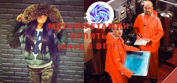мет Нягань