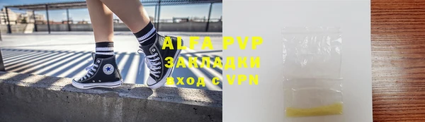 амф Осташков