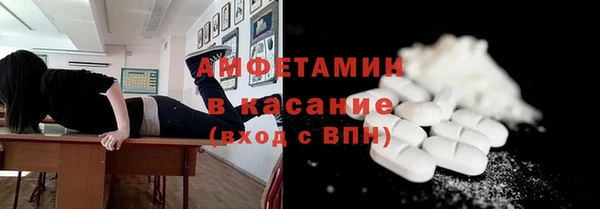 экстази Нязепетровск