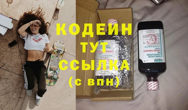экстази Нязепетровск