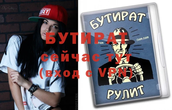 кокаин Осинники