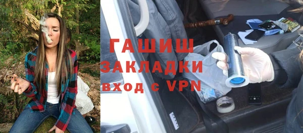мет Нягань
