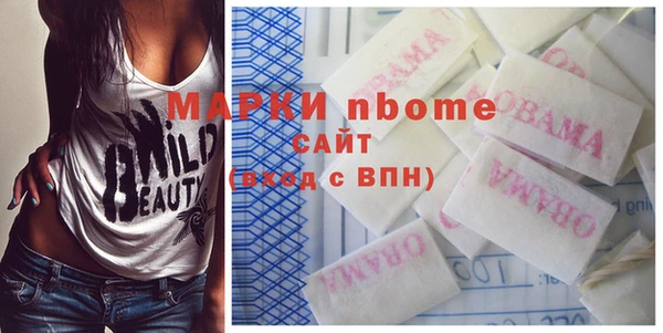 мет Нягань