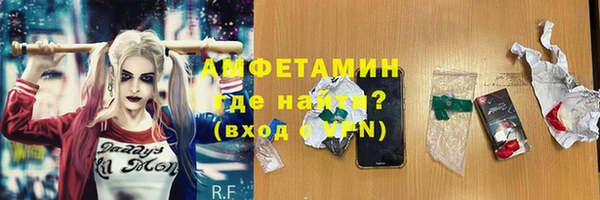 кокаин Осинники