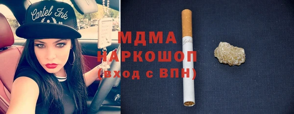экстази Нязепетровск
