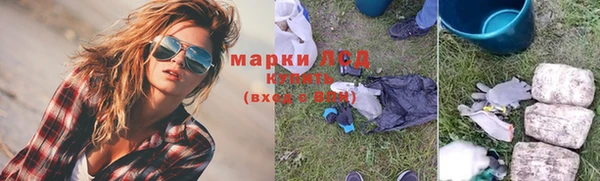 кокаин Осинники