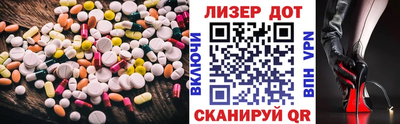 Лсд 25 экстази кислота  Слюдянка 