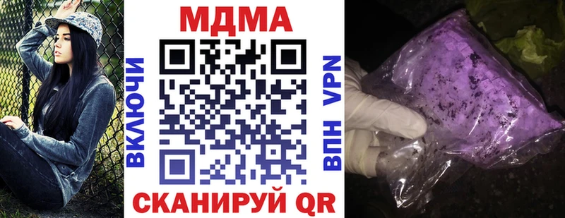 купить закладку mega MDMA кристаллы Слюдянка