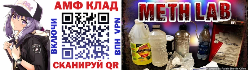 ОМГ ОМГ ТОР  Слюдянка  Первитин Декстрометамфетамин 99.9%  купить наркоту 